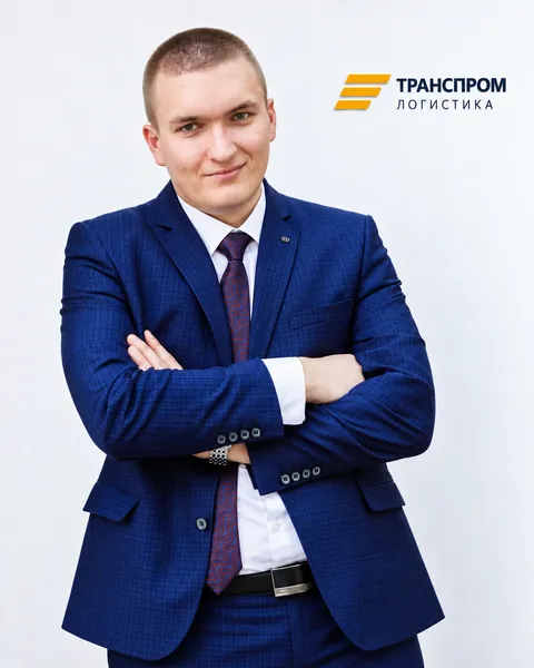 Сергей Ковалев, старший менеджер отдела продаж — ТрансПром Логистика