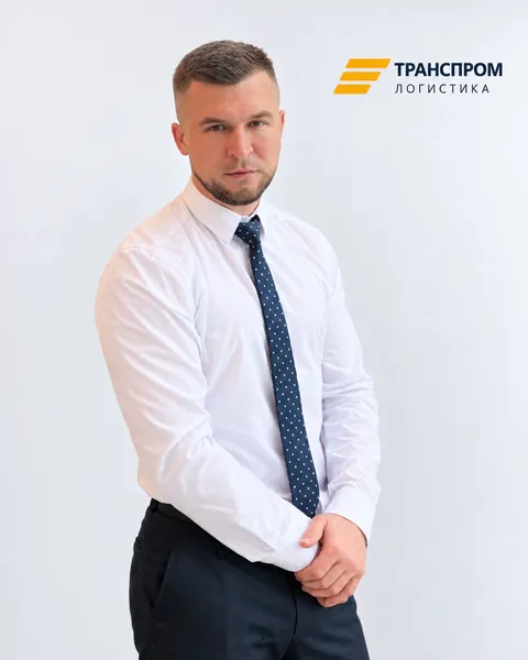 Сергей Лохвицкий, менеджер по работе с клиентами — ТрансПром Логистика