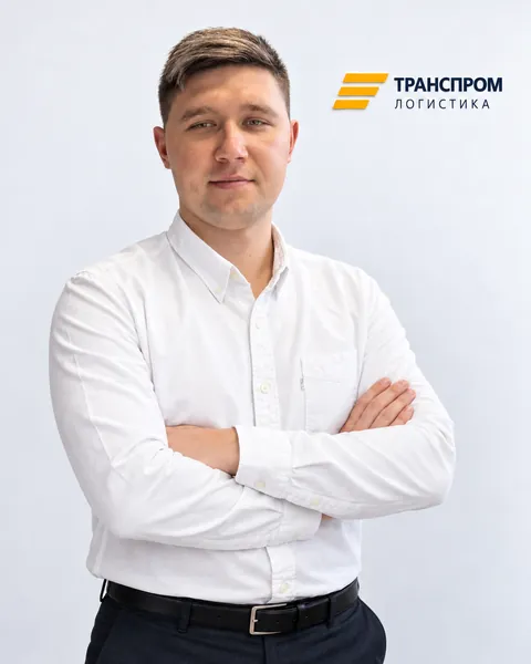 Максим Манаков, менеджер по работе с клиентами — ТрансПром Логистика