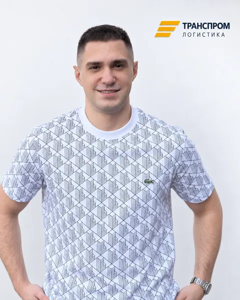 Даниил Сергин, логист — ТрансПром Логистика
