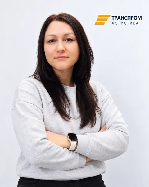 Оксана Шеремета, логист — ТрансПром Логистика